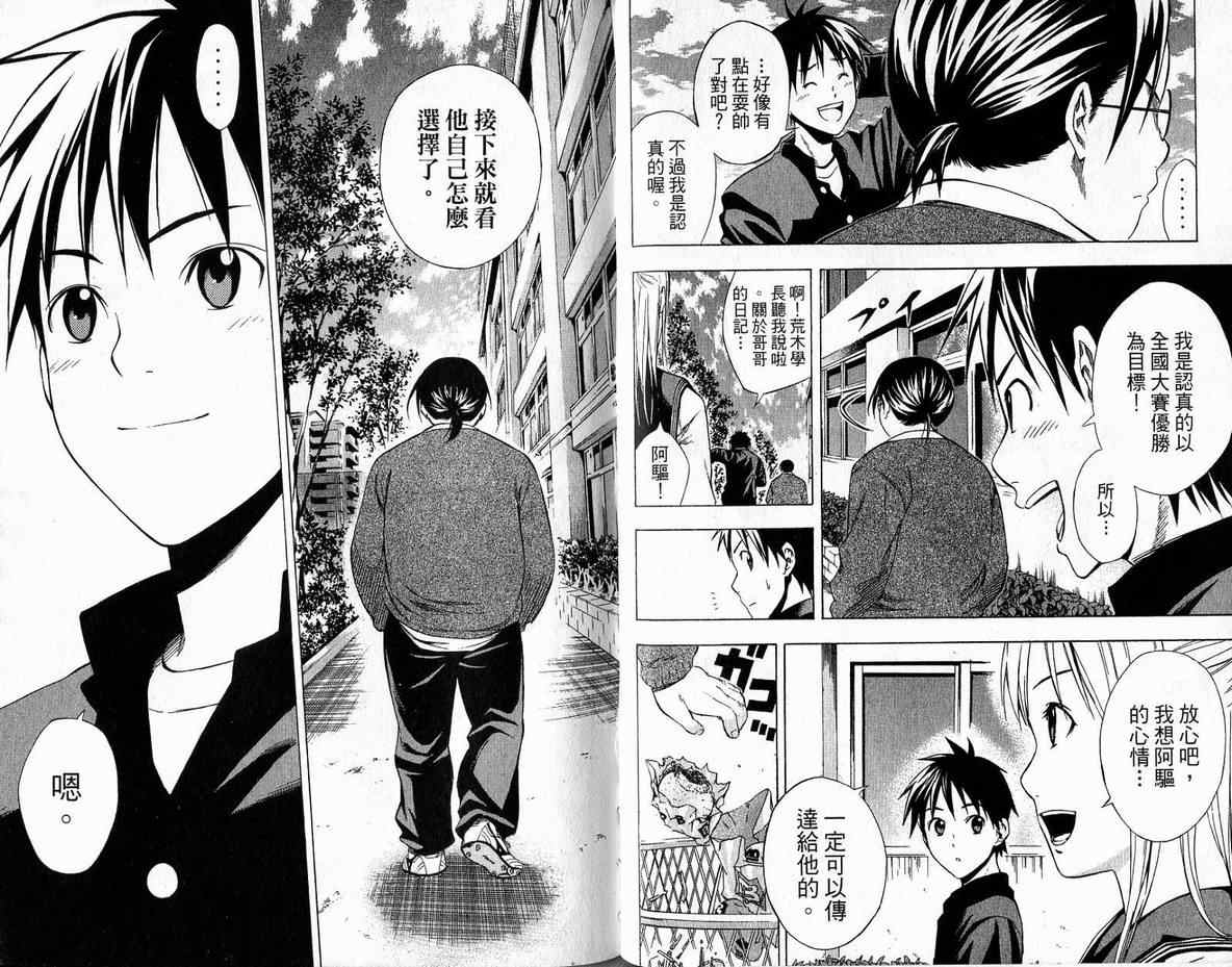 第77页
