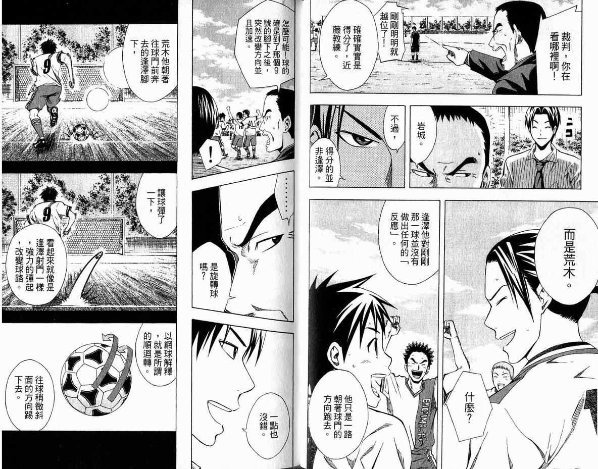 第49页
