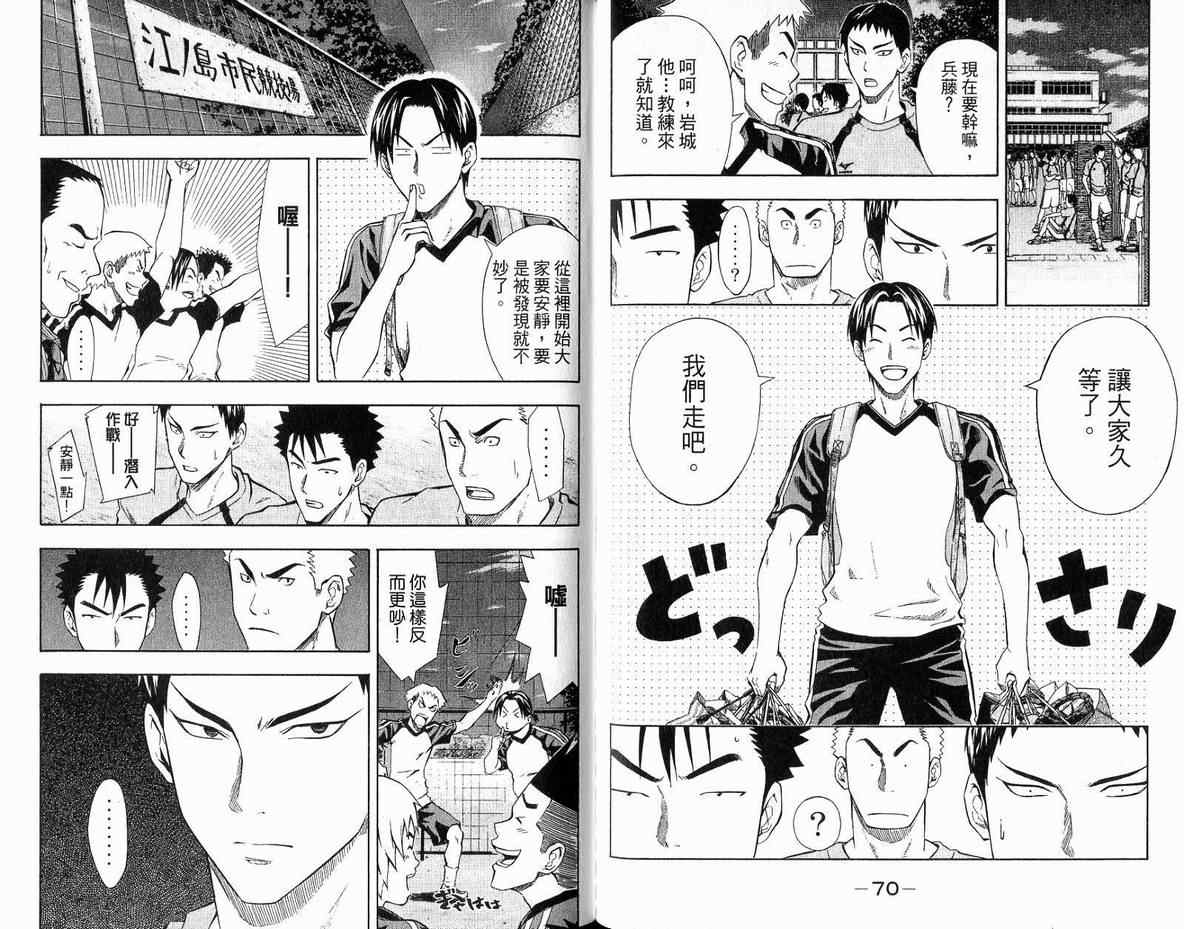 第38页