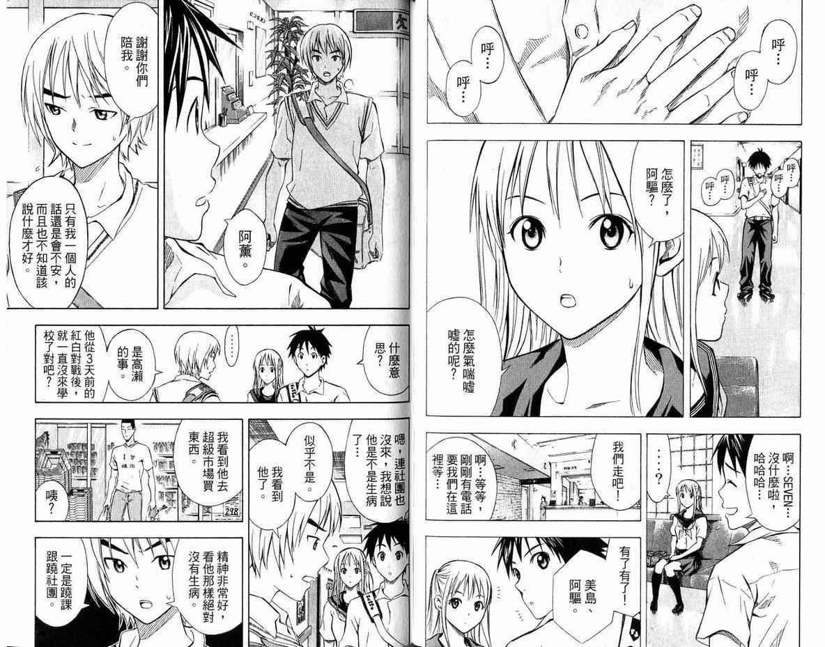 第63页