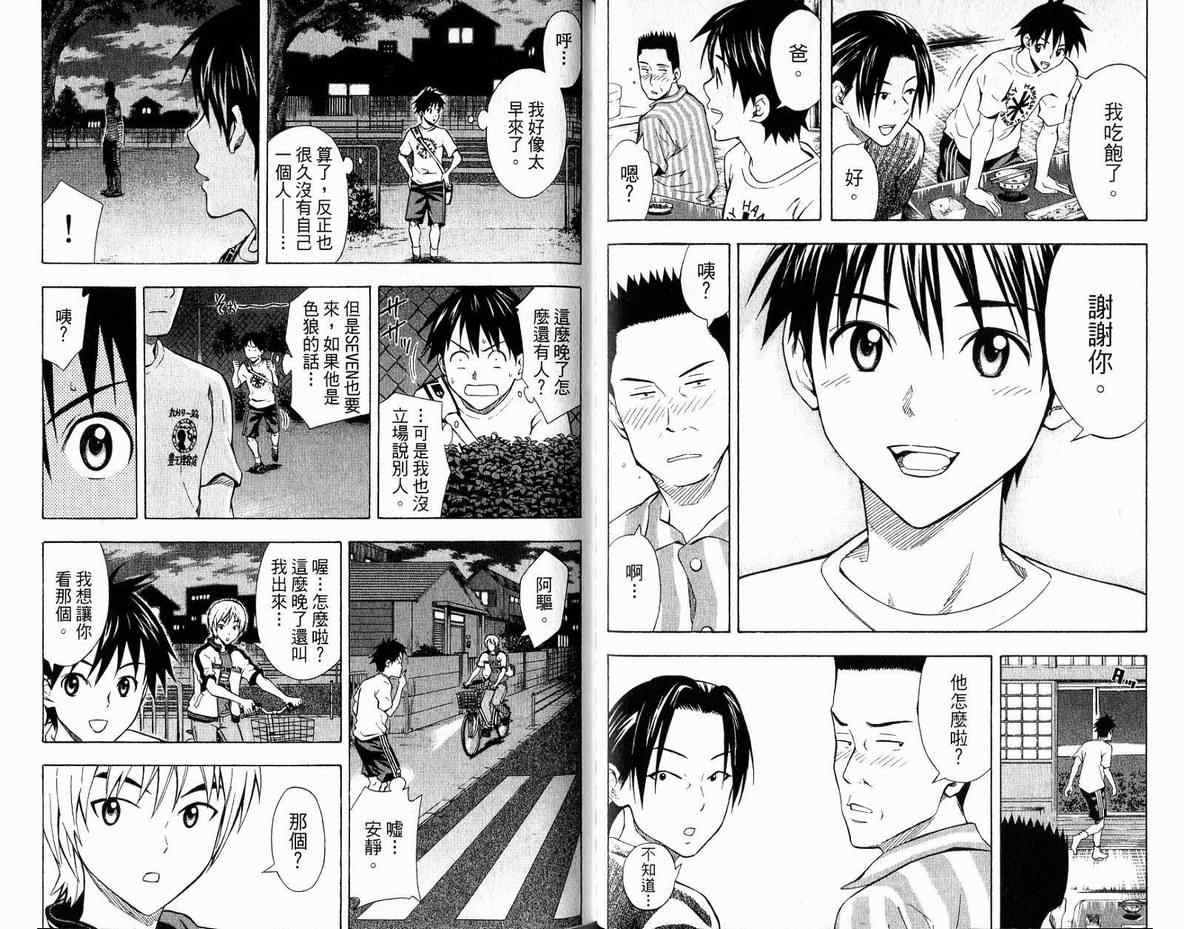 第69页