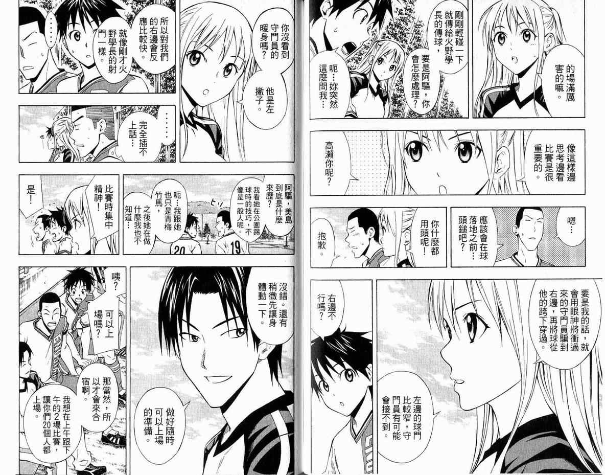 第79页