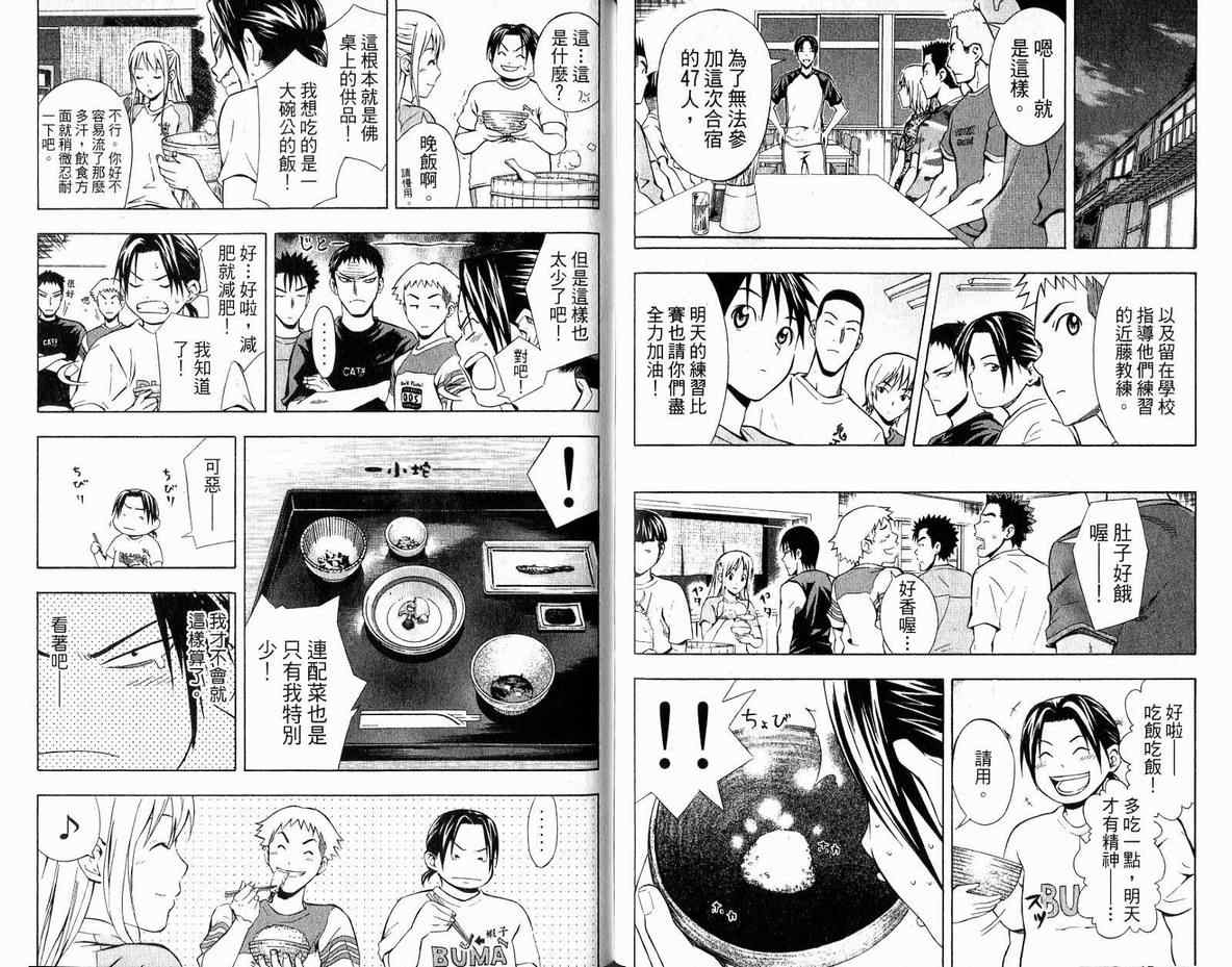 第81页