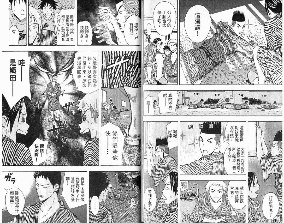 第84页
