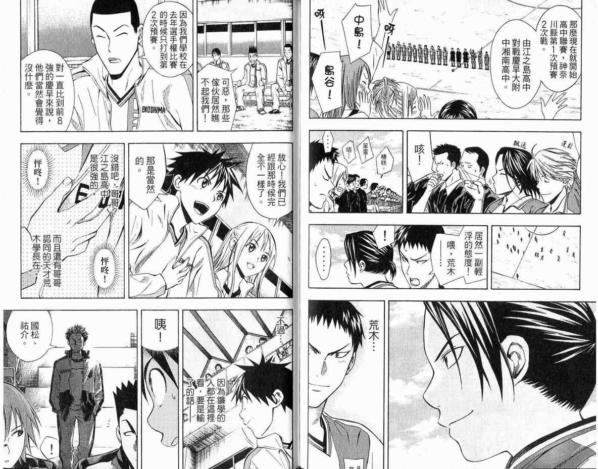 第91页
