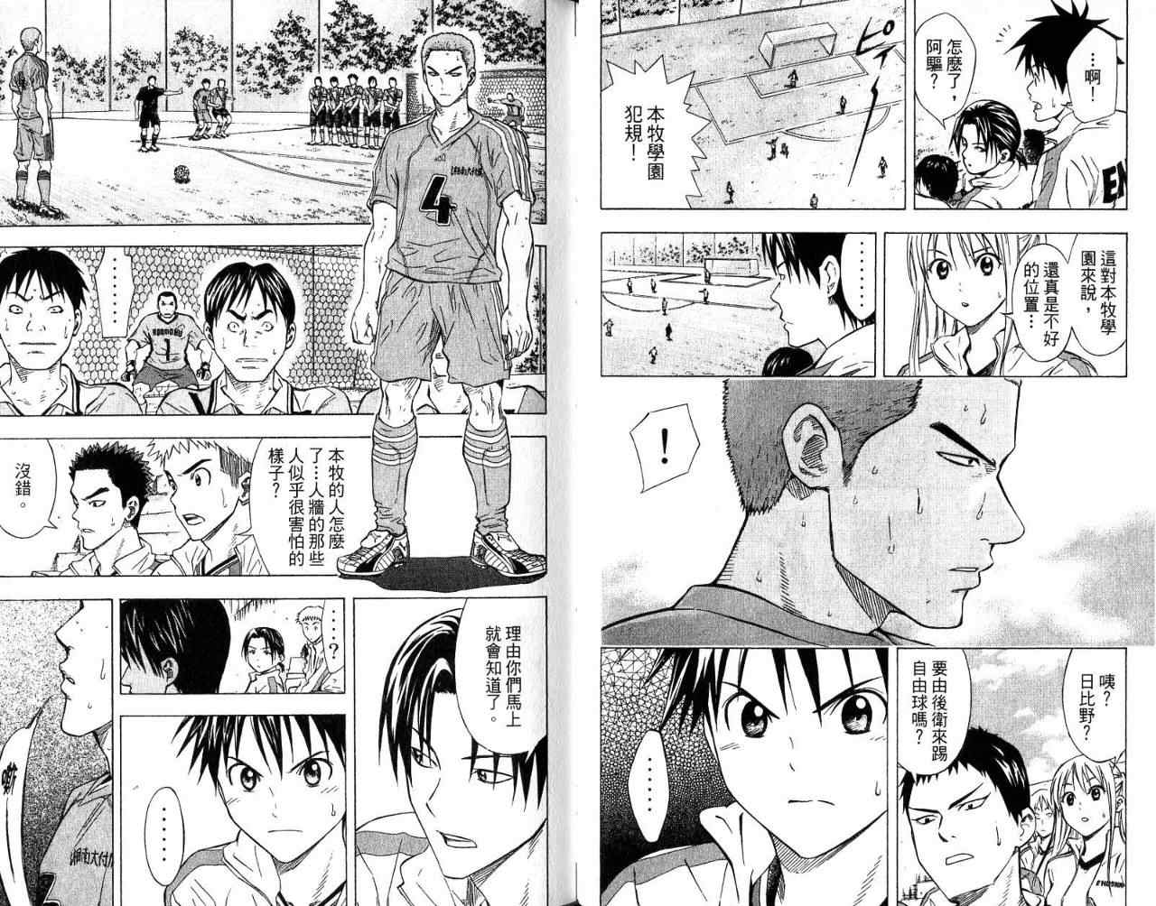 第41页