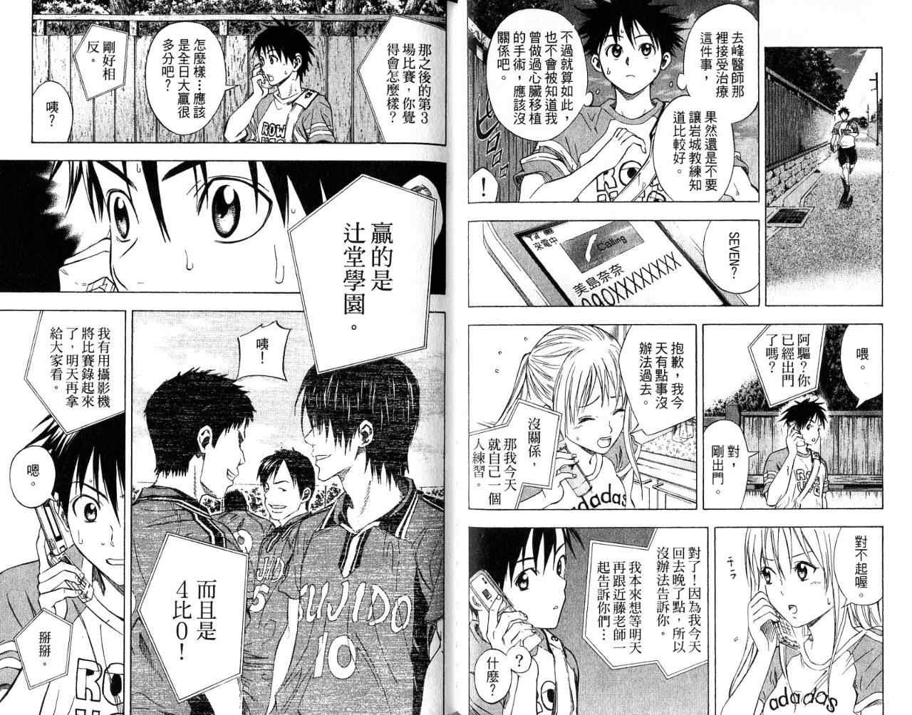 第53页