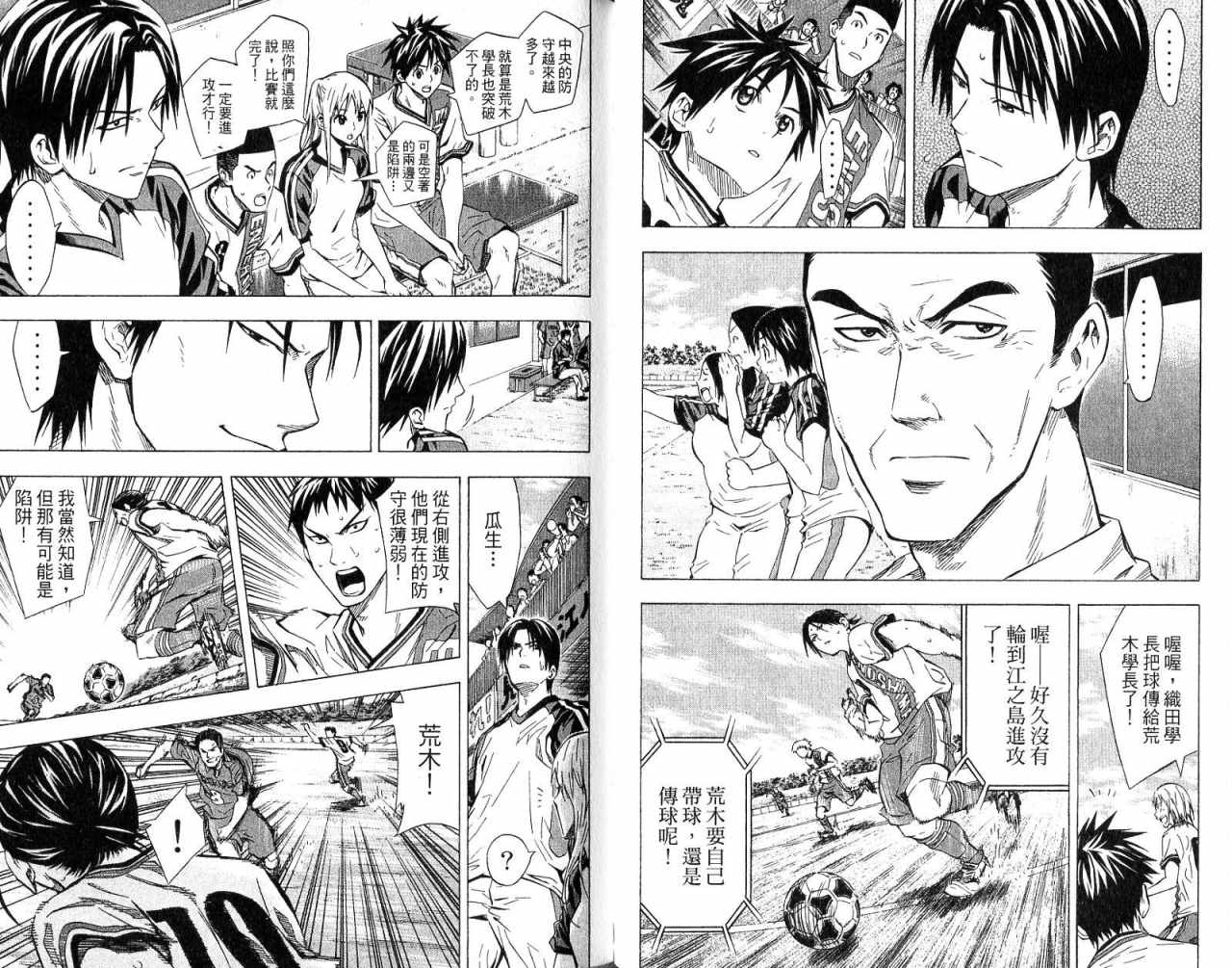 第43页