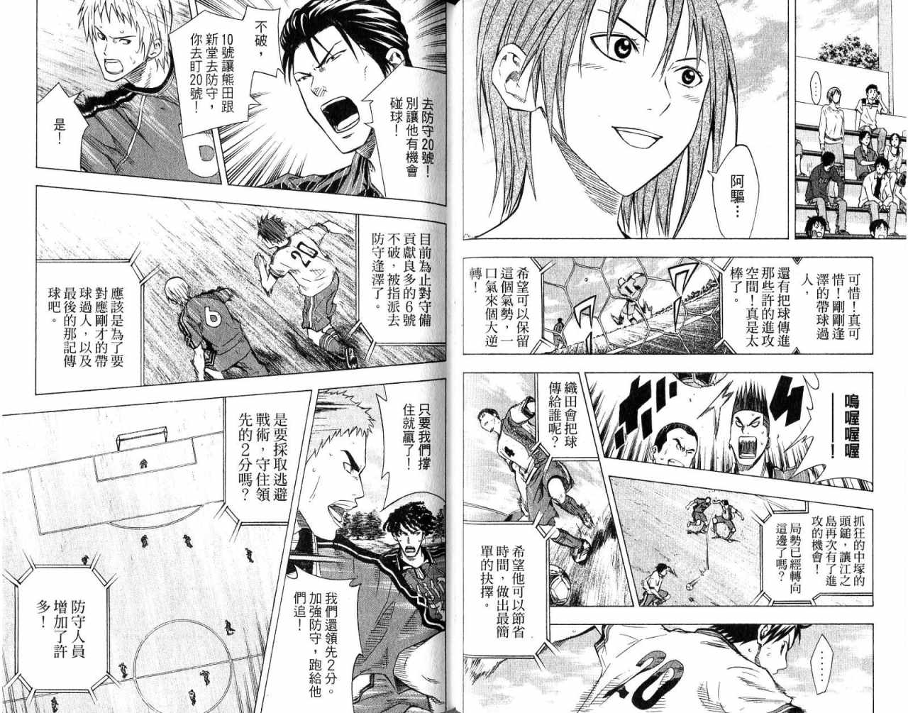 第66页