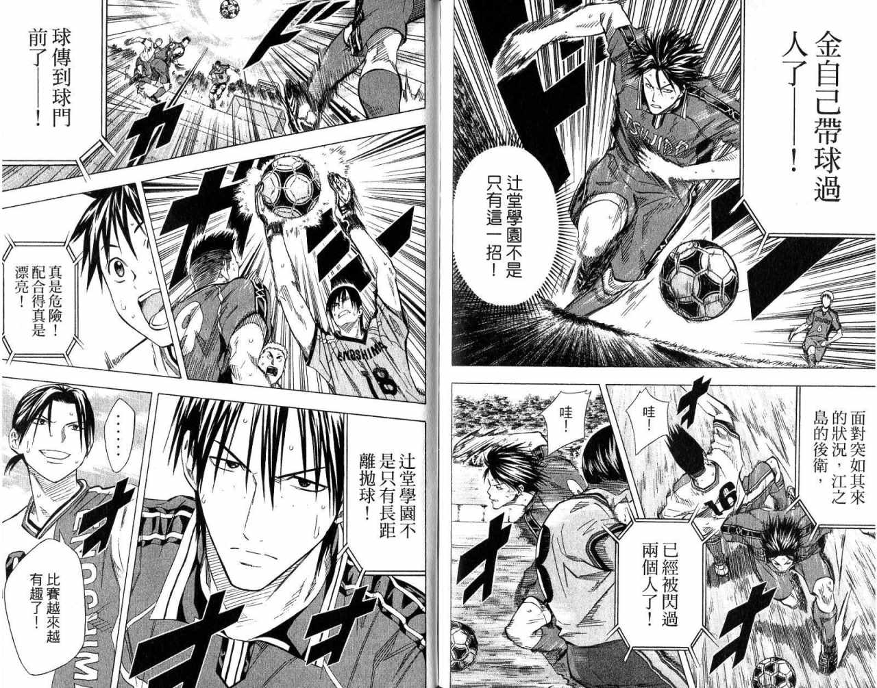第93页