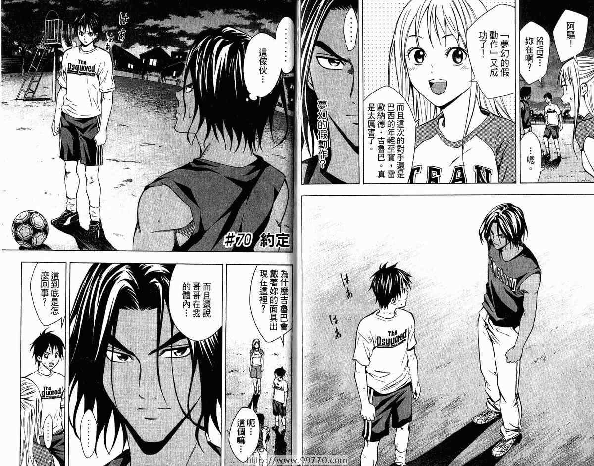 第68页