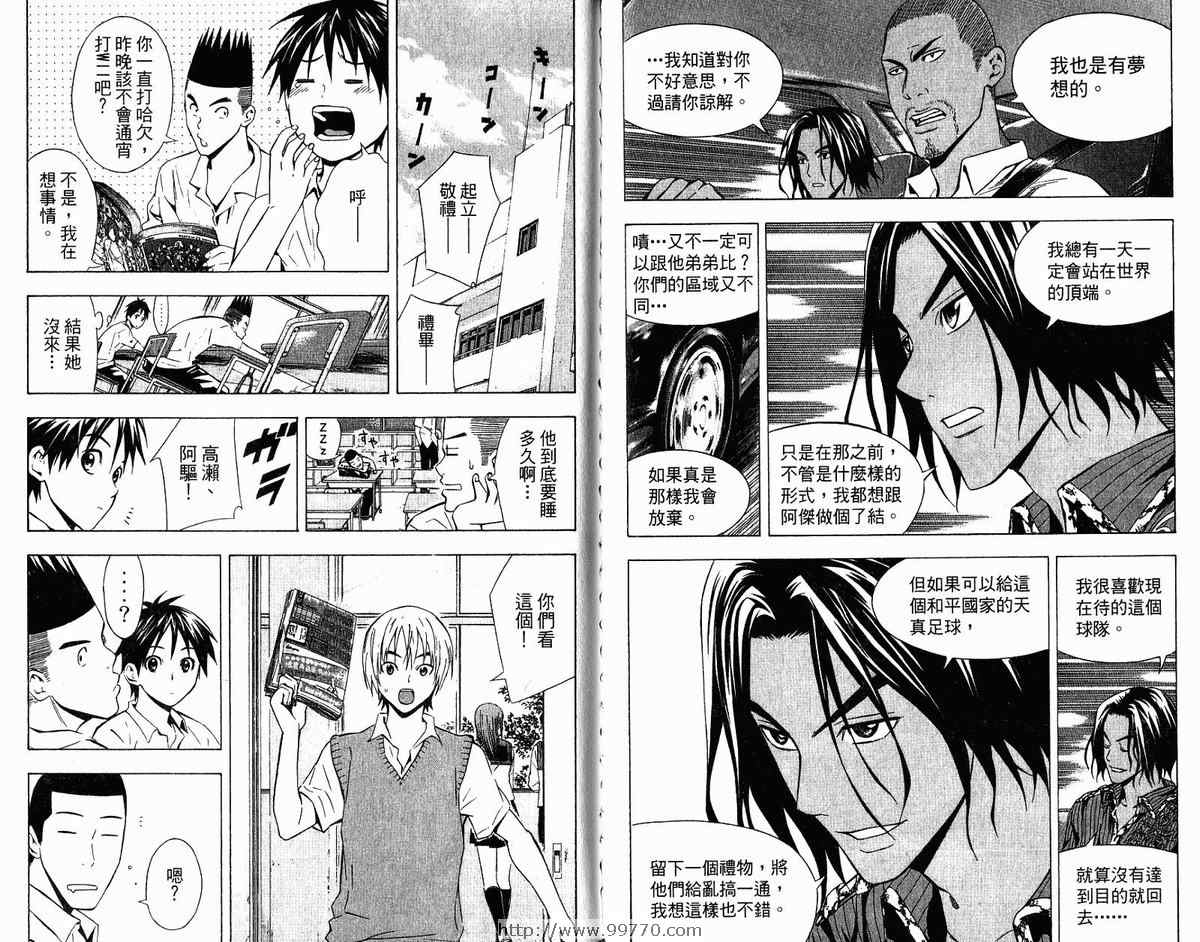 第76页