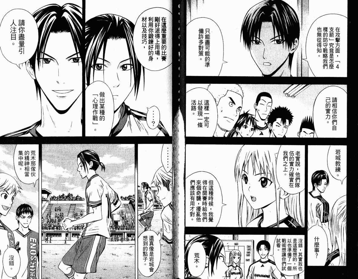 第50页