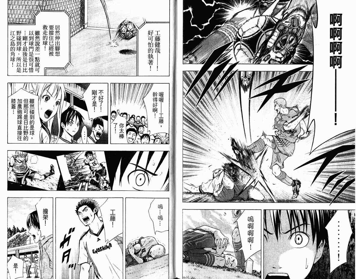 第92页