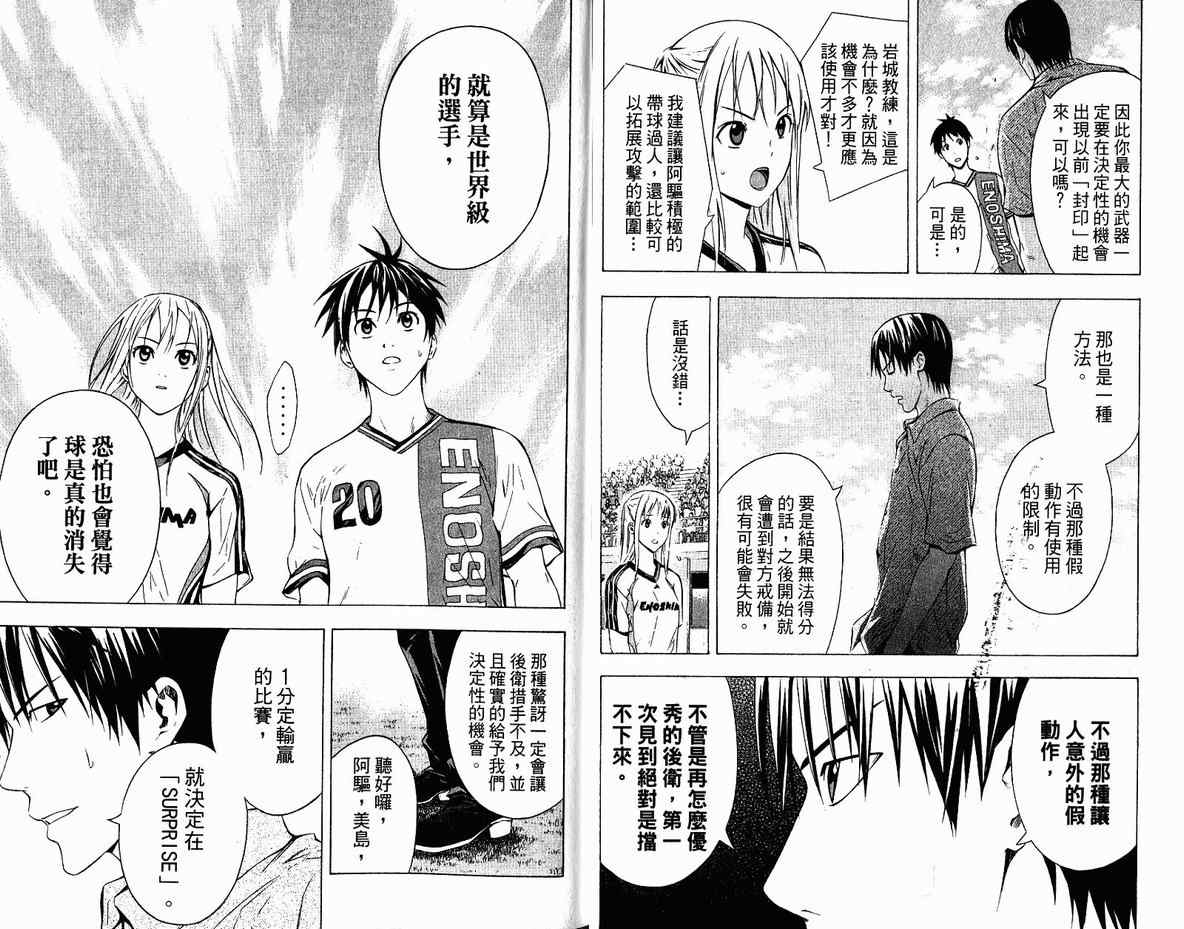 第96页