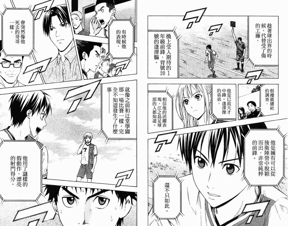 第98页