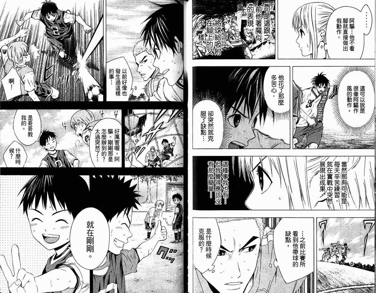 第51页
