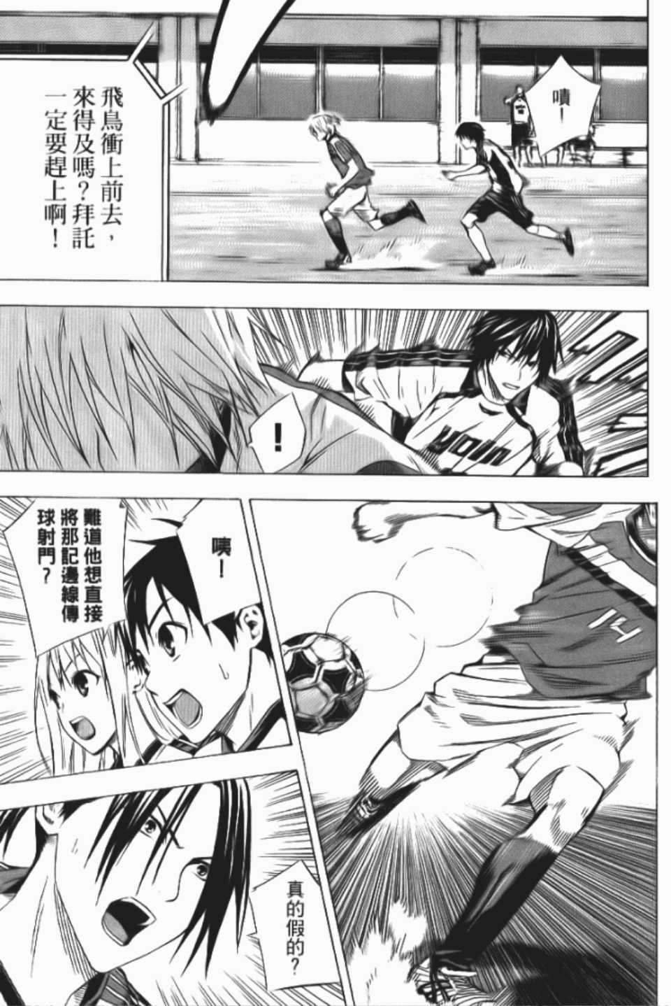 第101页