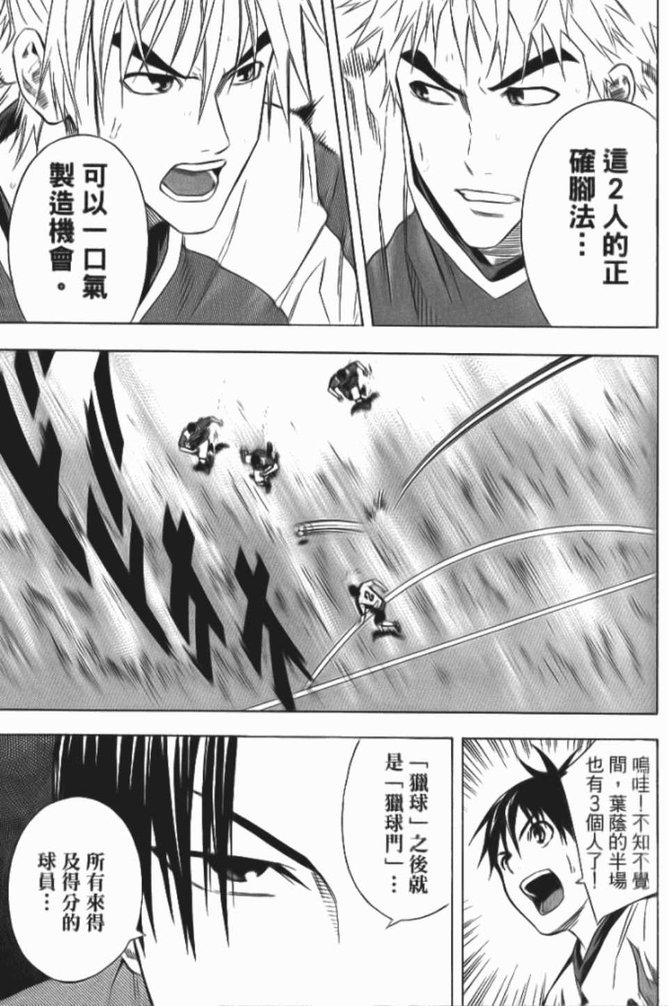 第118页