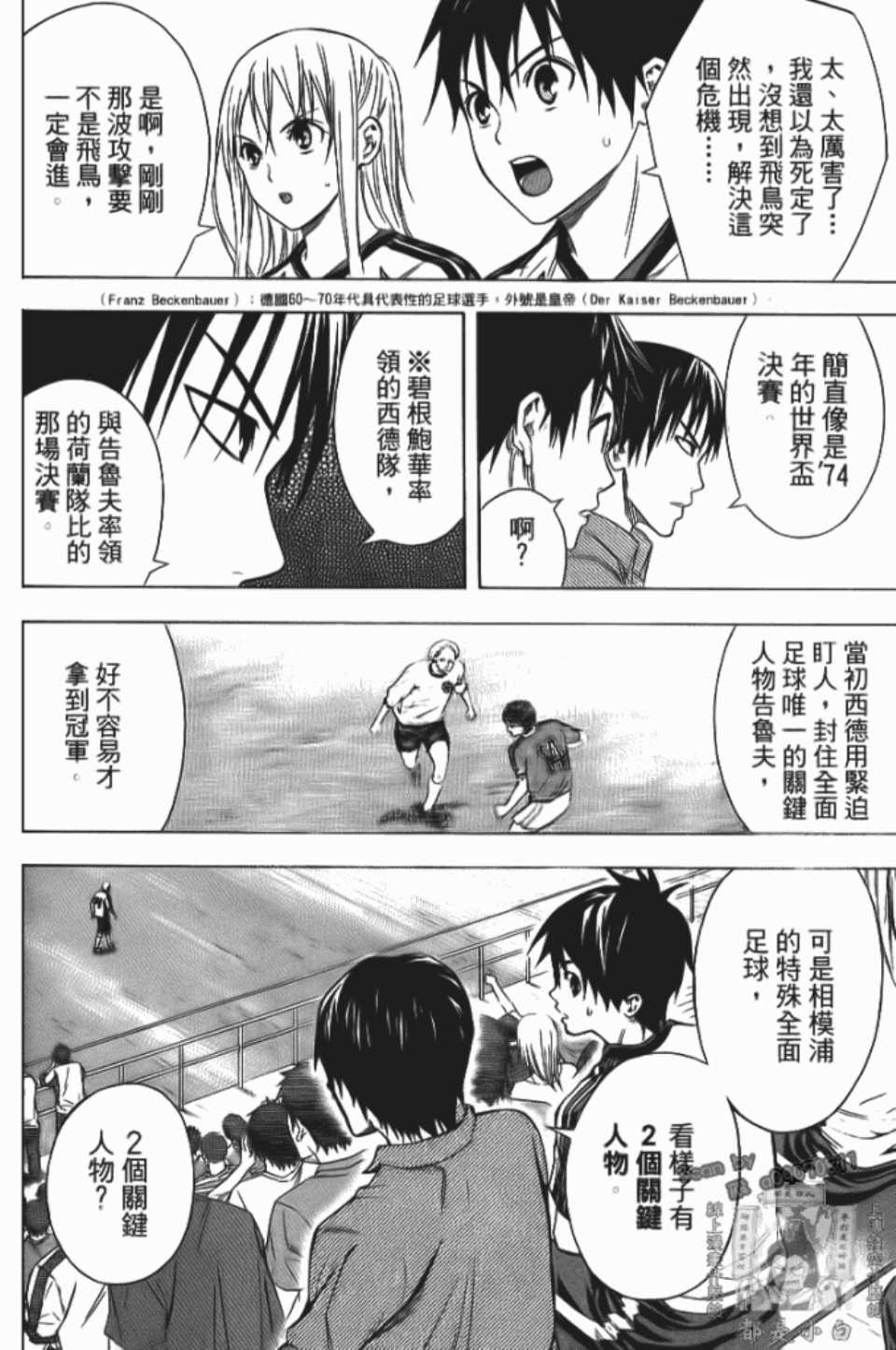 第123页