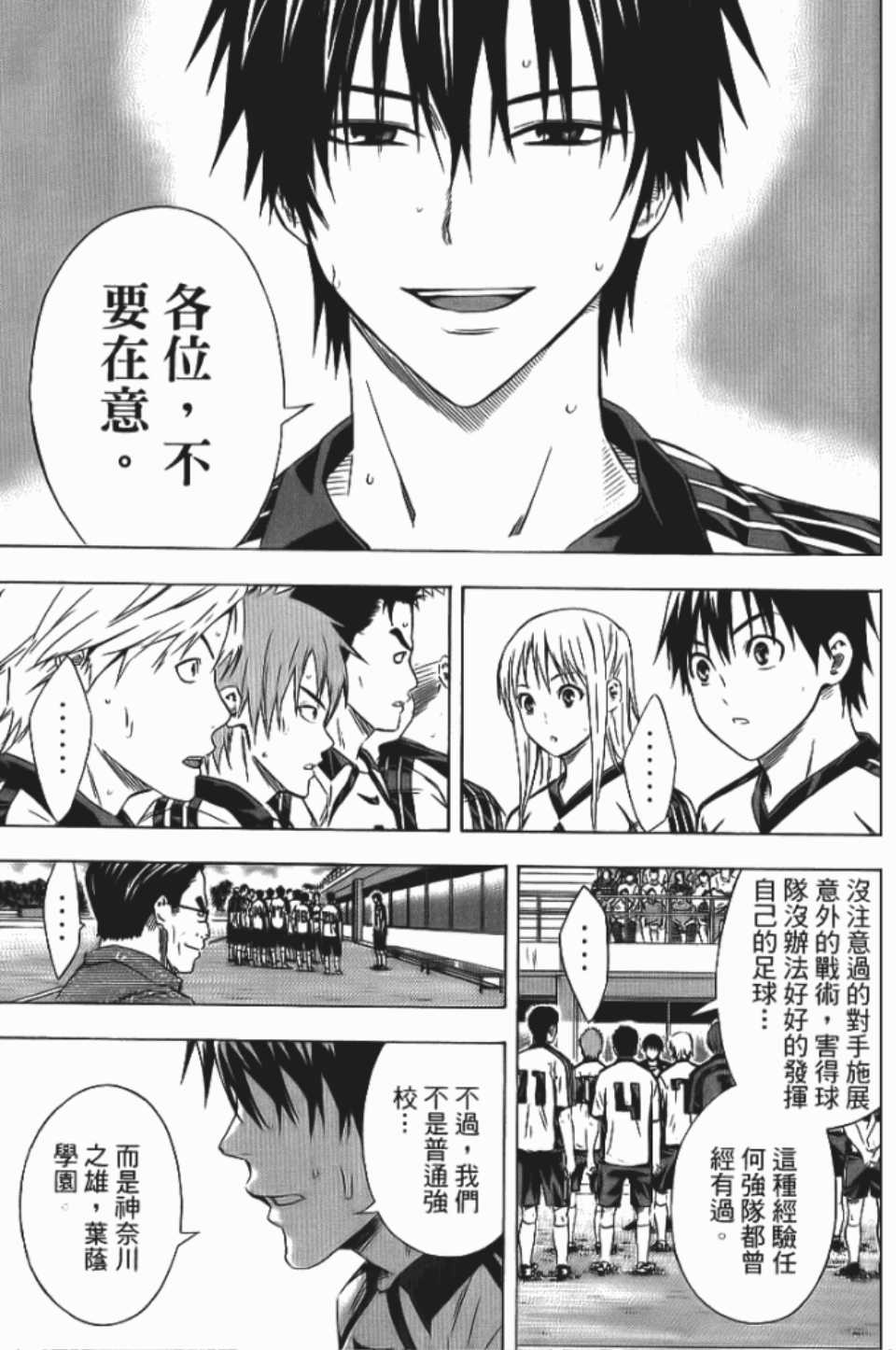 第130页