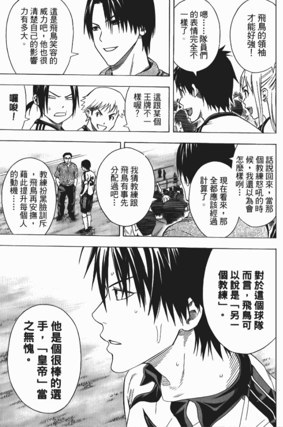 第132页