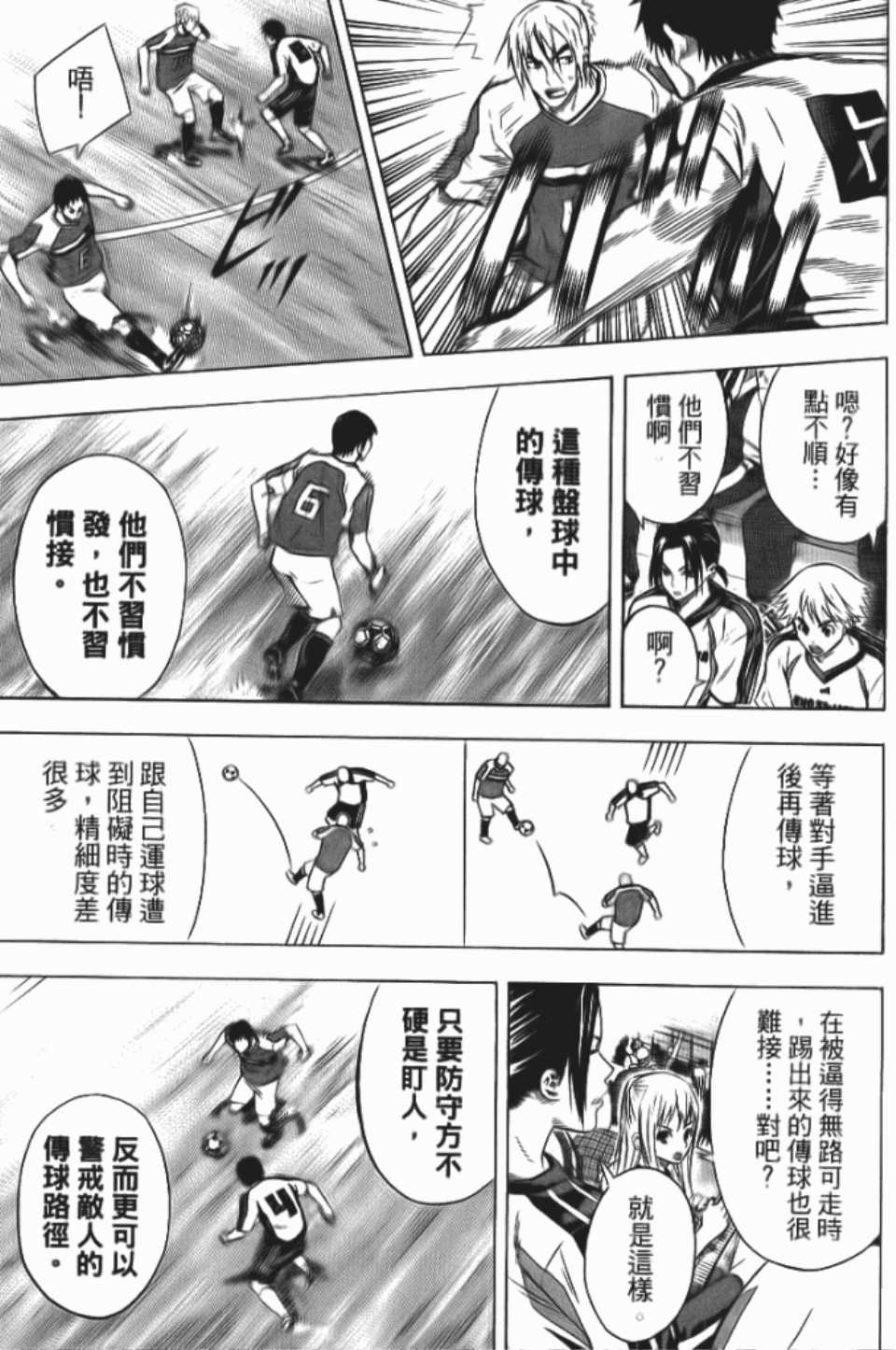 第134页