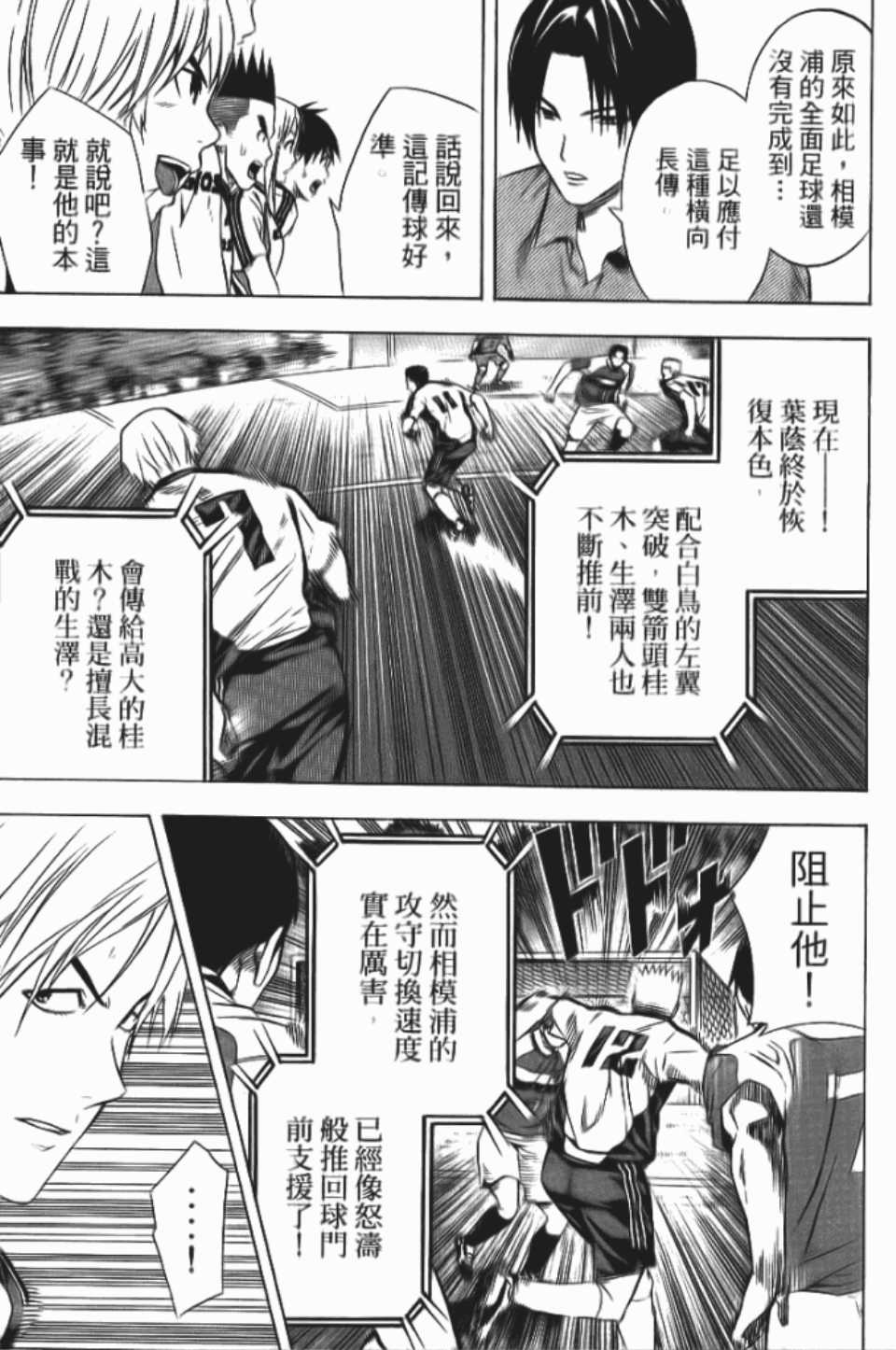 第138页