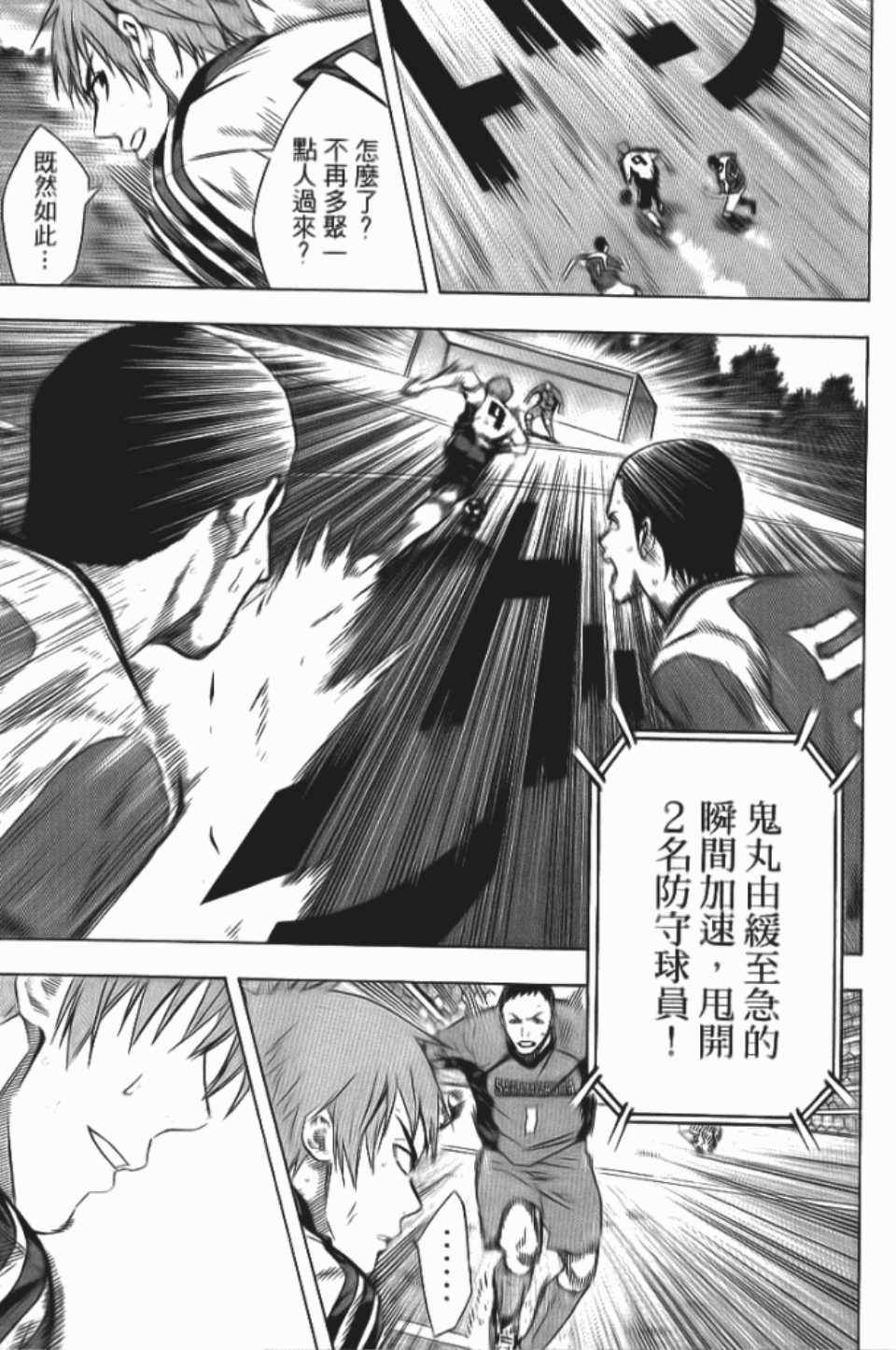 第142页
