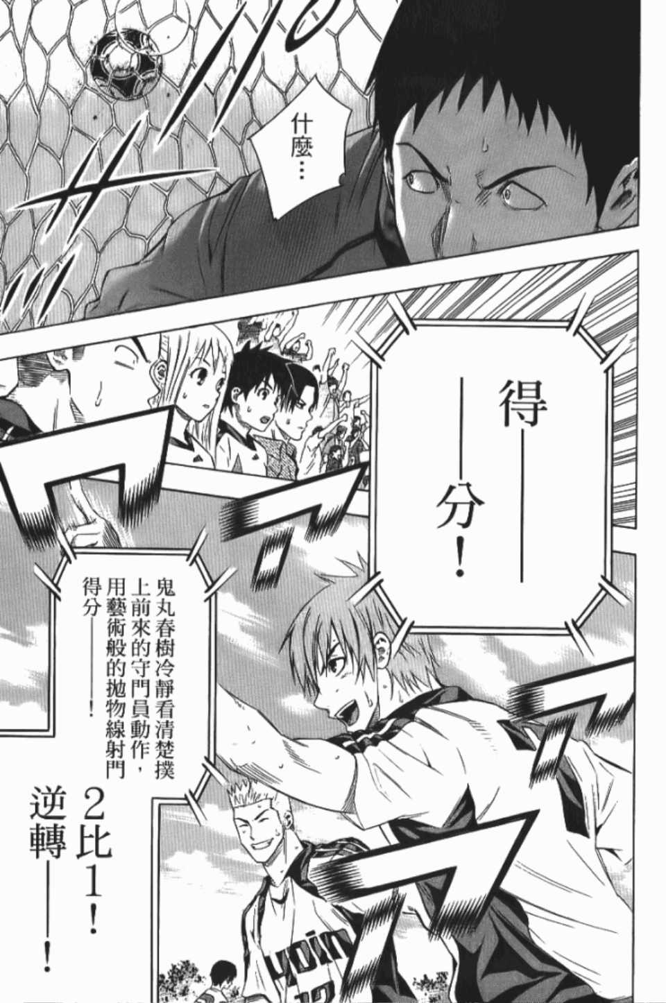第144页