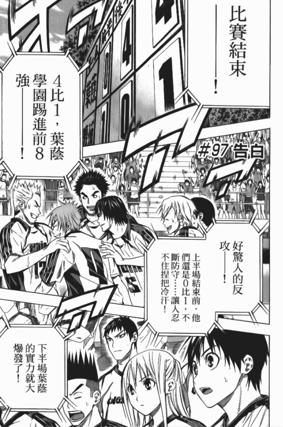 第146页