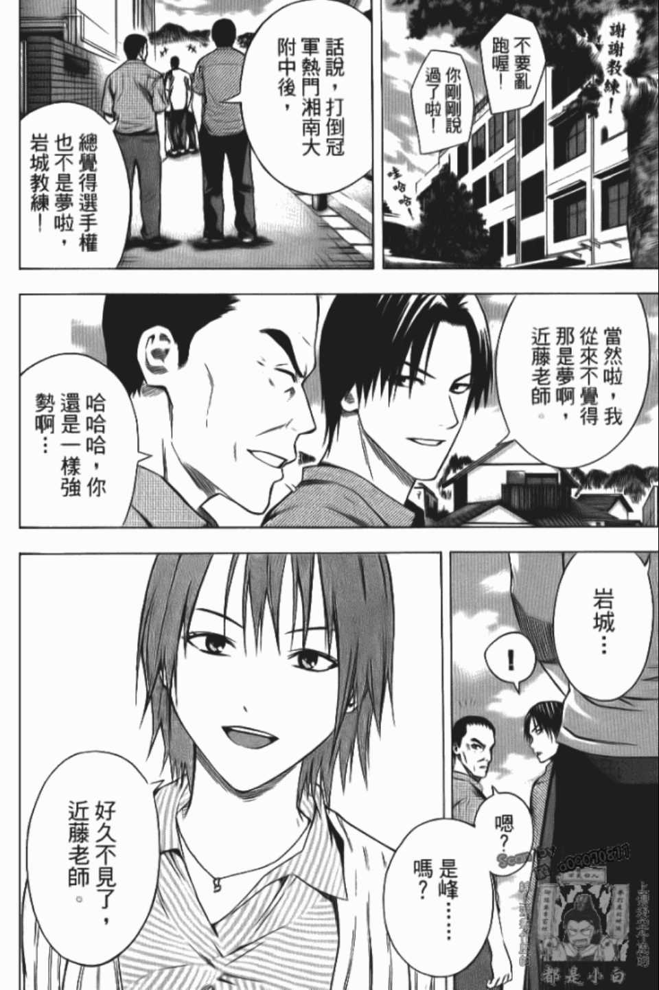 第155页