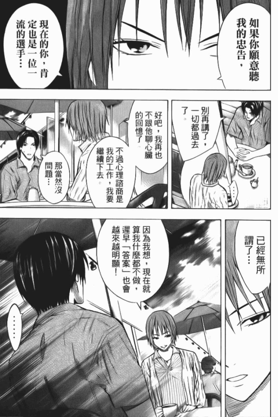 第160页