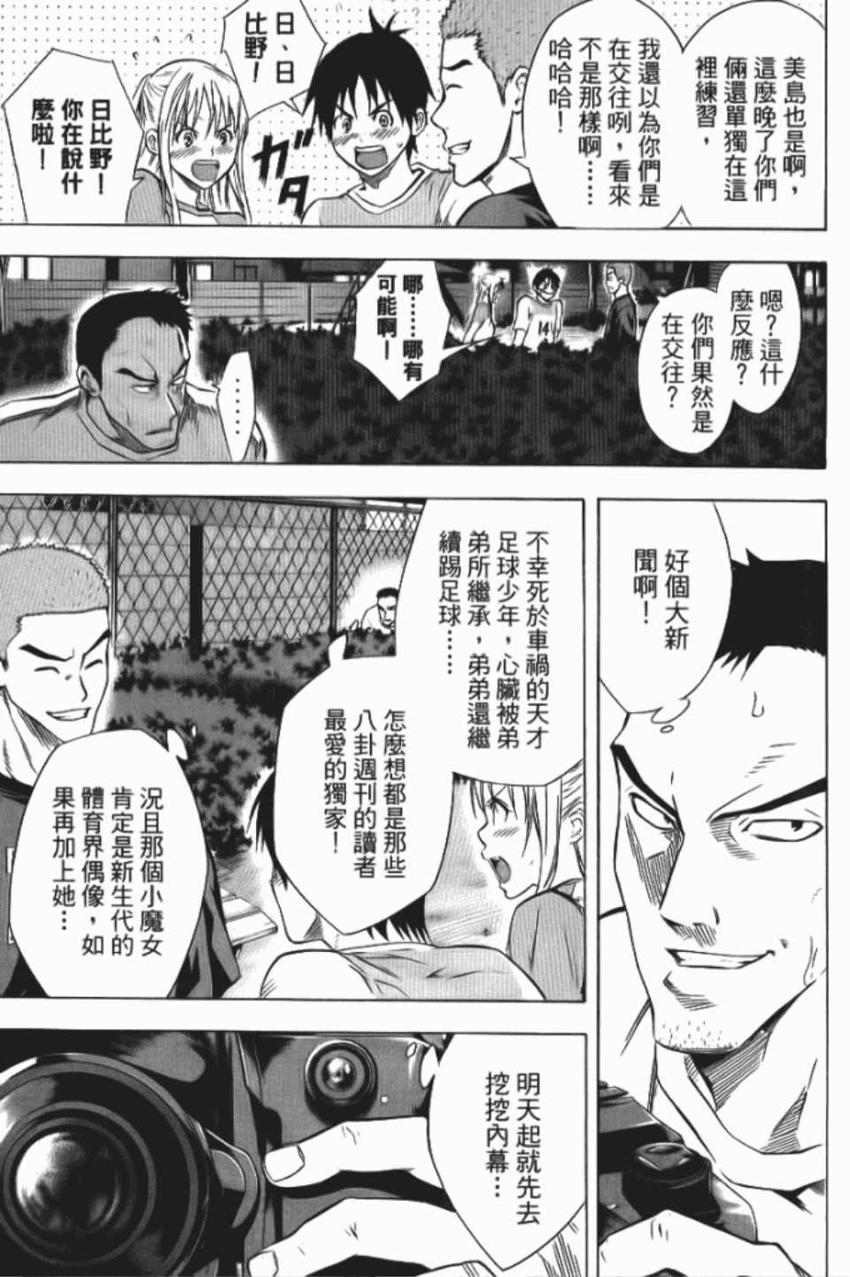 第168页