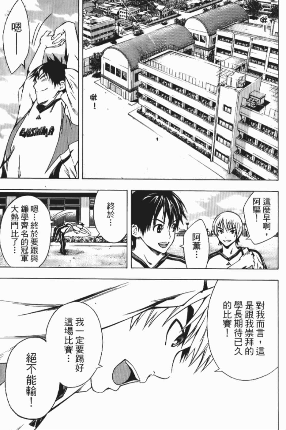 第170页