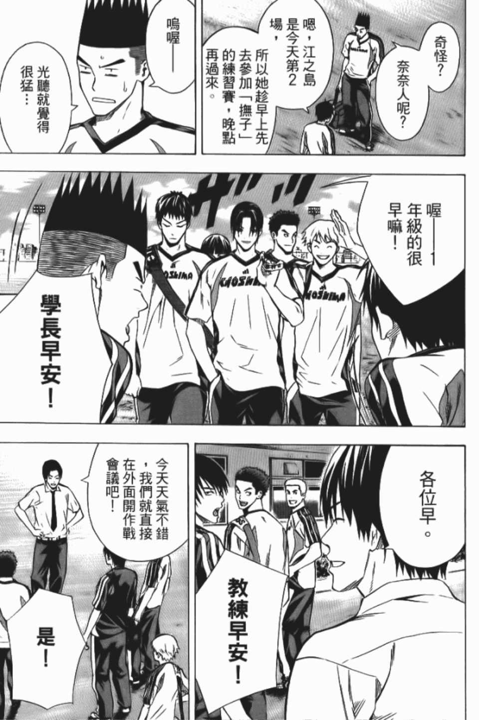 第172页