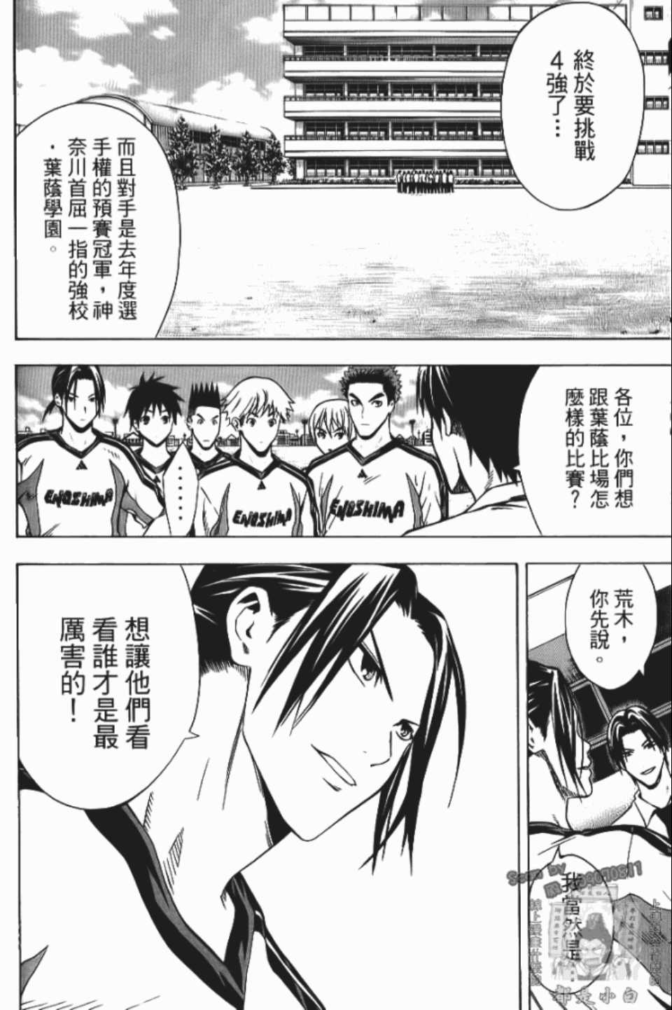 第173页