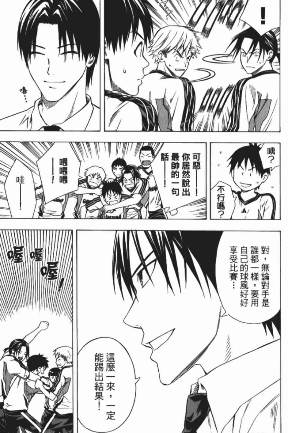 第176页