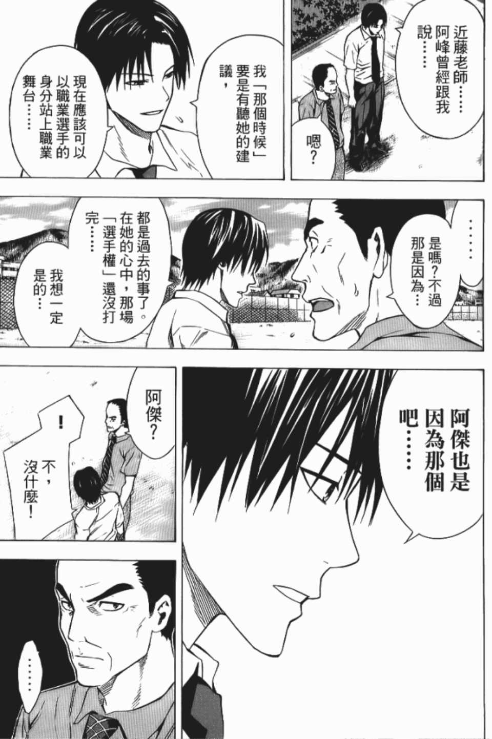 第178页
