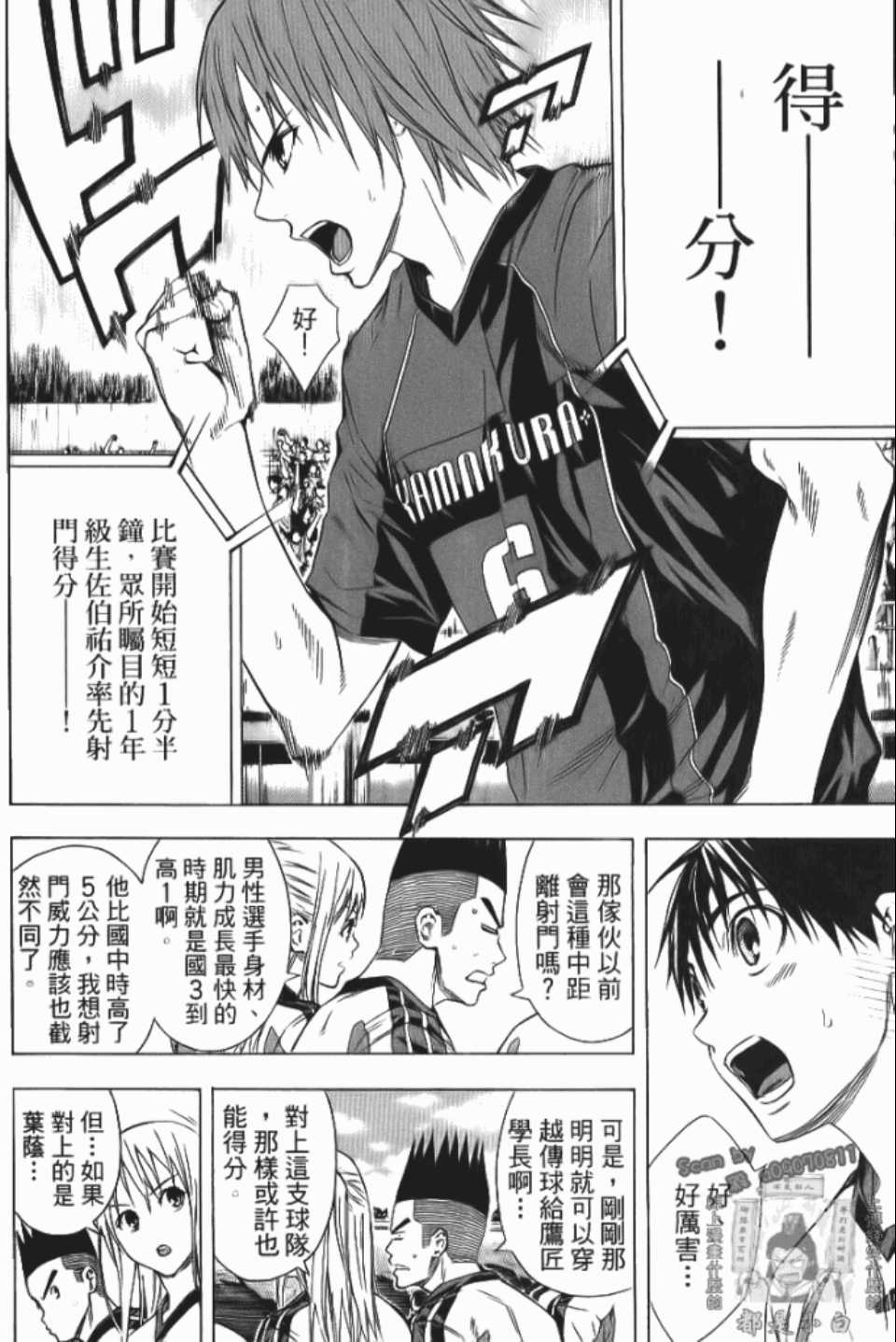 第64页