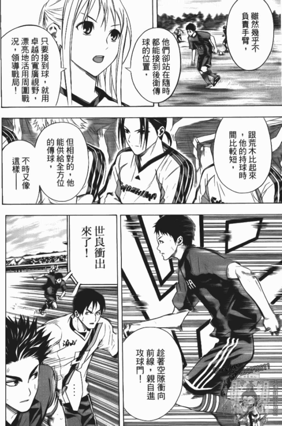 第72页
