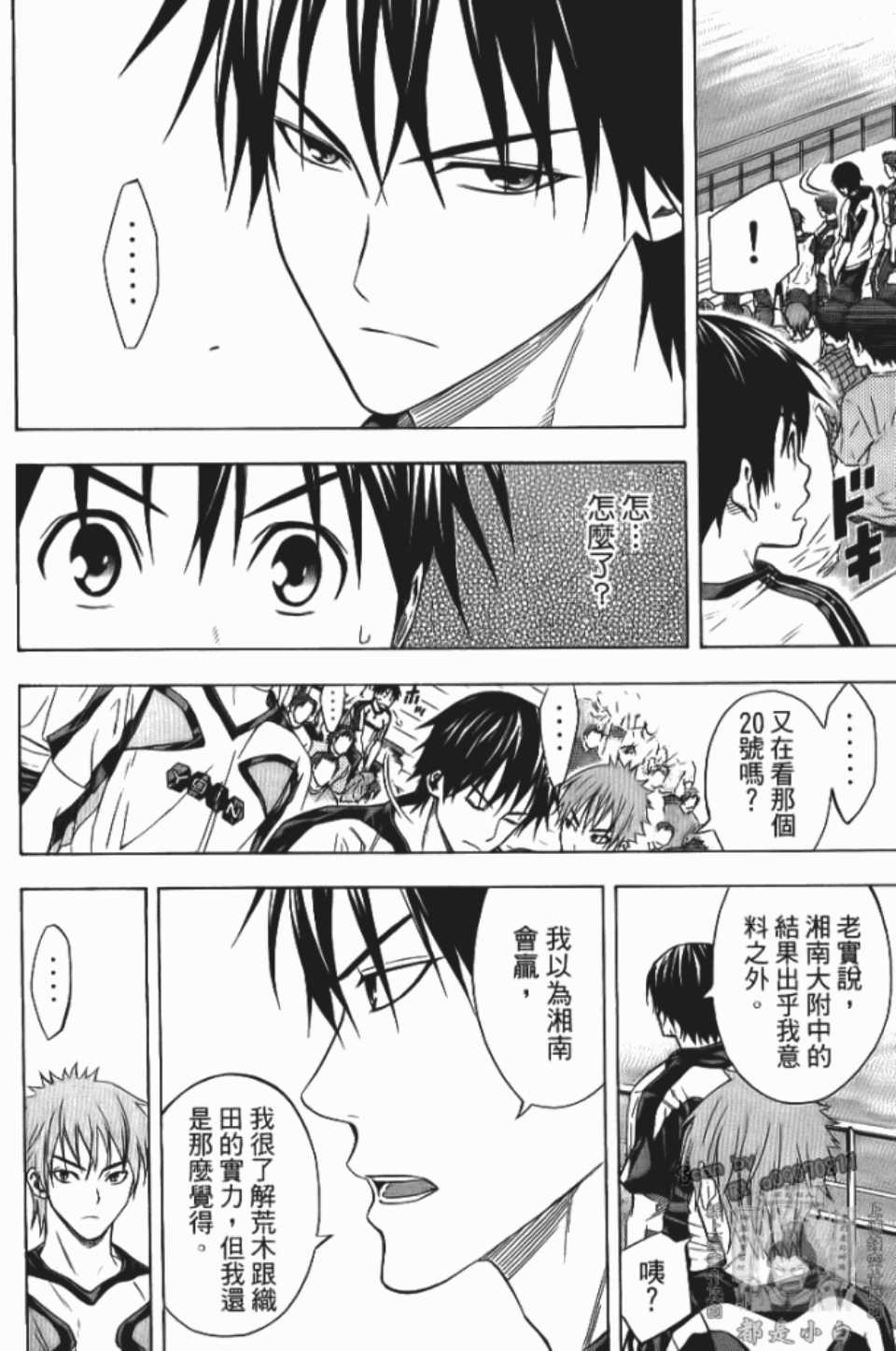 第84页