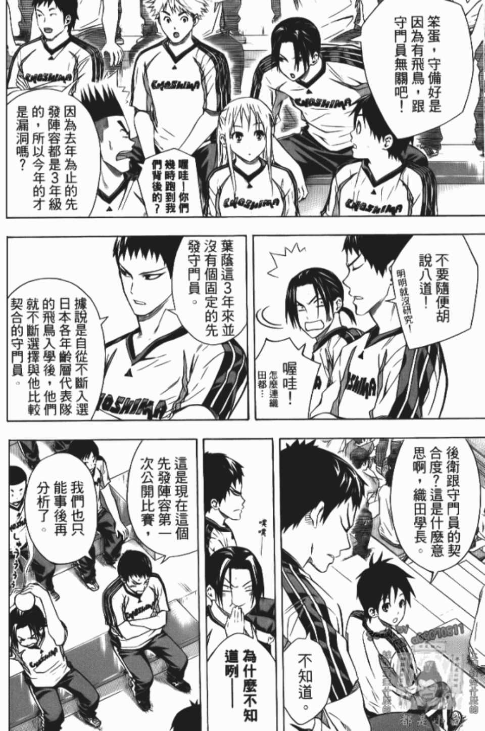 第88页