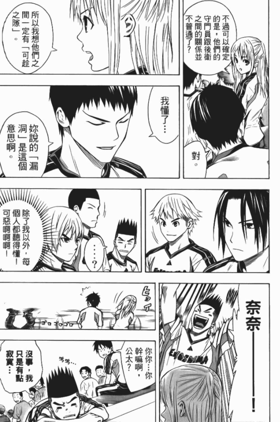 第89页