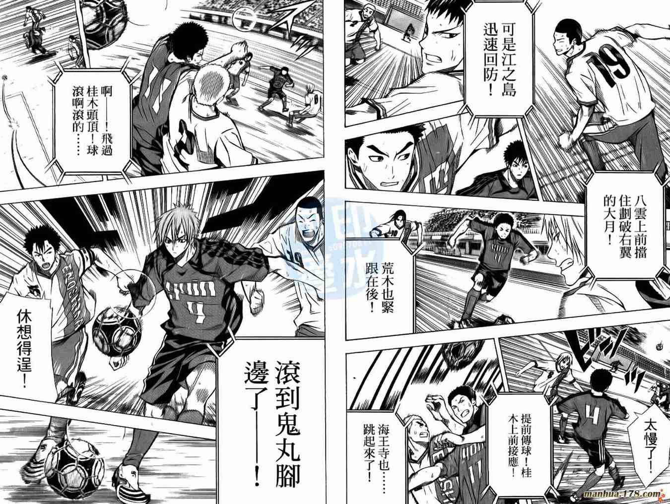 第32页