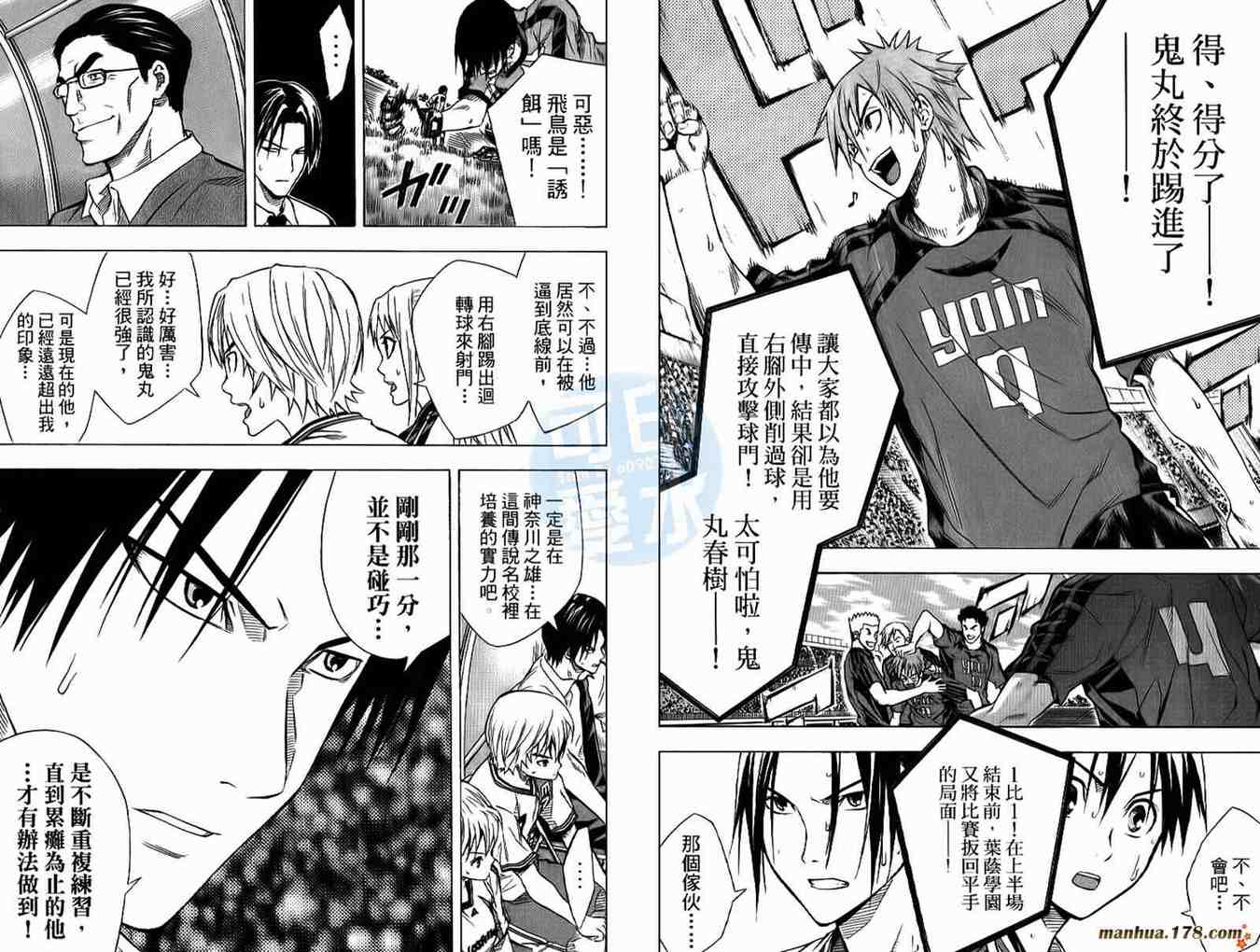 第75页