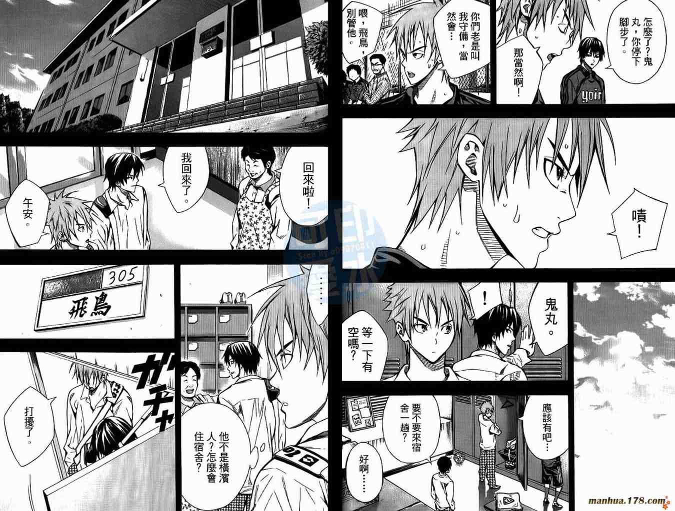 第82页