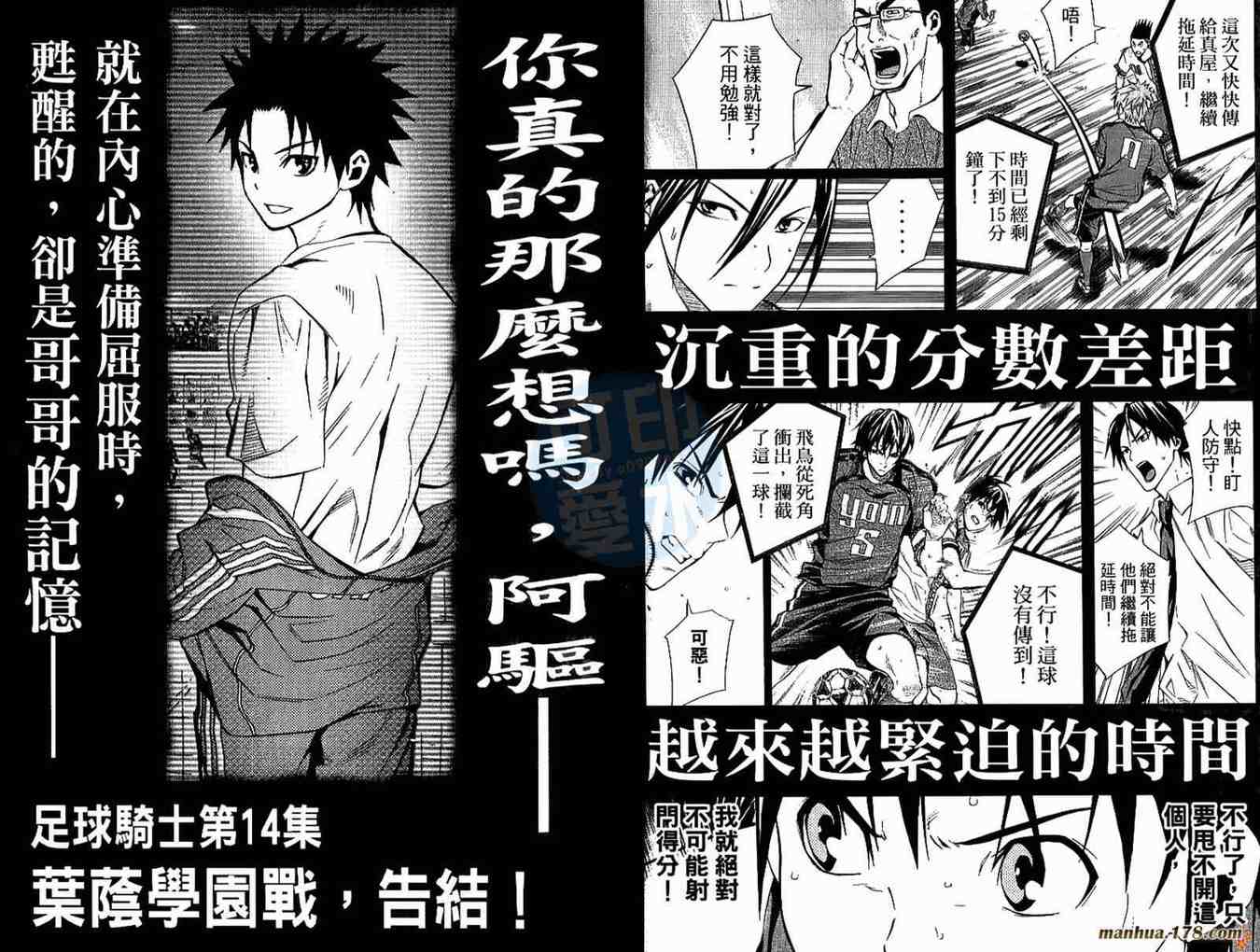 第97页