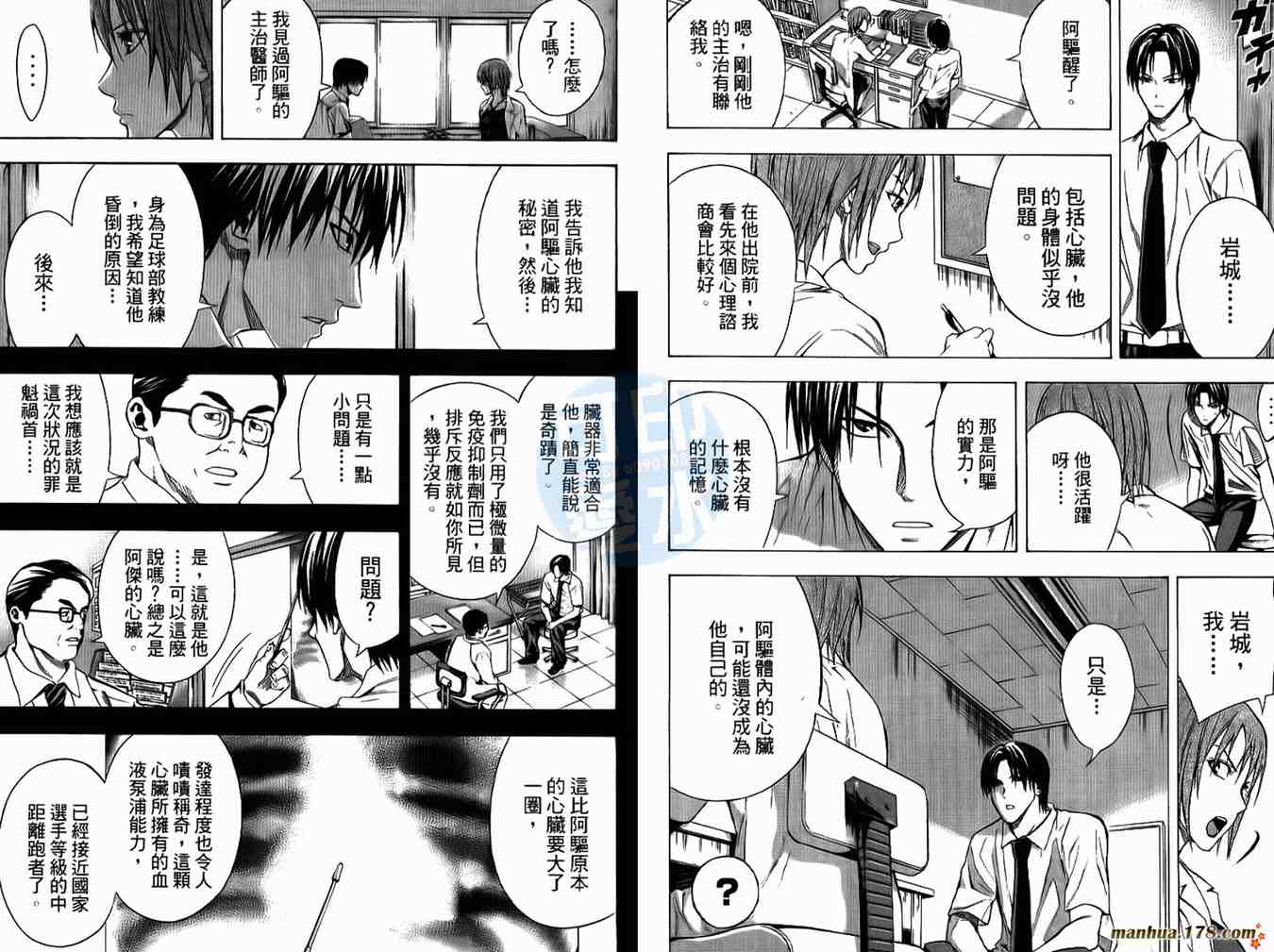第74页