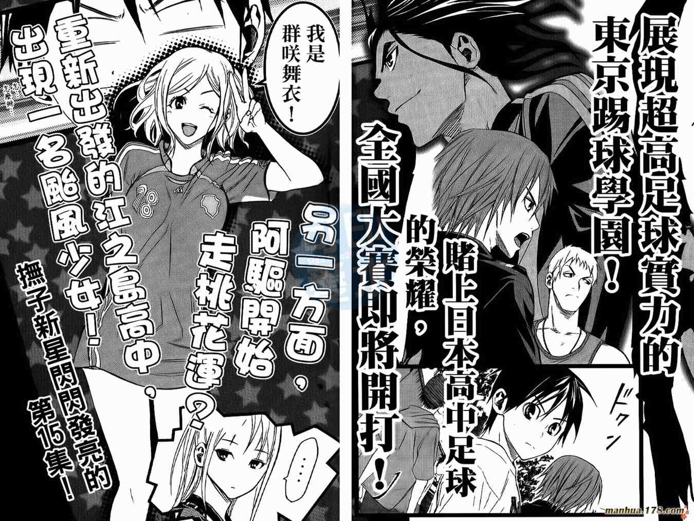 第97页